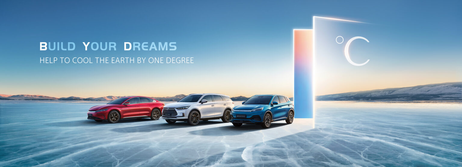BYD แจ้งวัฒนะ showroom exterior